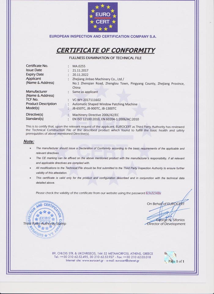شهادة السلامة الأوروبية CE لماكينات لصق النوافذ على العلب الورقية الأوتوماتيكية